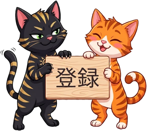 📬 猫の日報