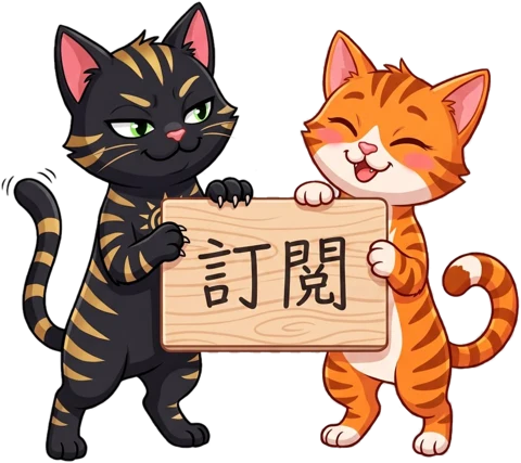 📬 問問貓日報