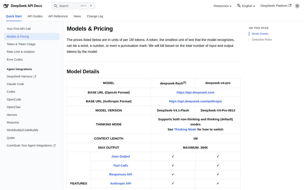 DeepSeek 官方 API 文件 Models & Pricing 頁首屏截圖，2026-09-29