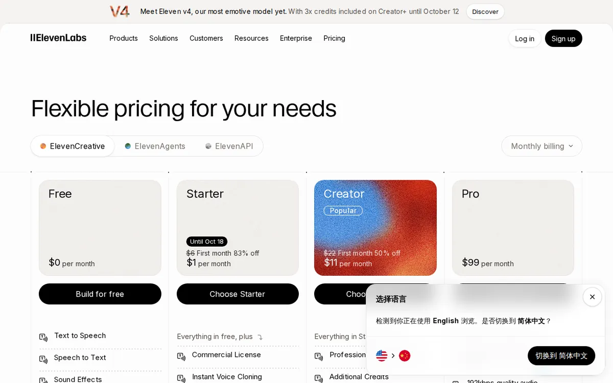 Screenshot of elevenlabs.io (official pricing page), captured 2026-10-06