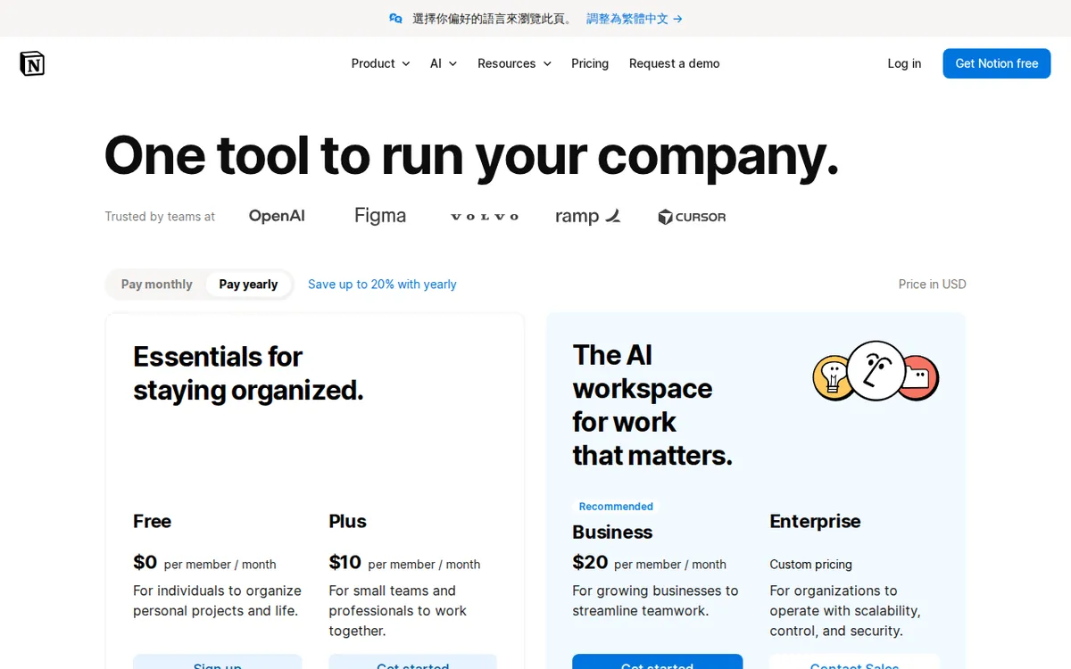 Screenshot of notion.com (official pricing page), captured 2026-10-07
