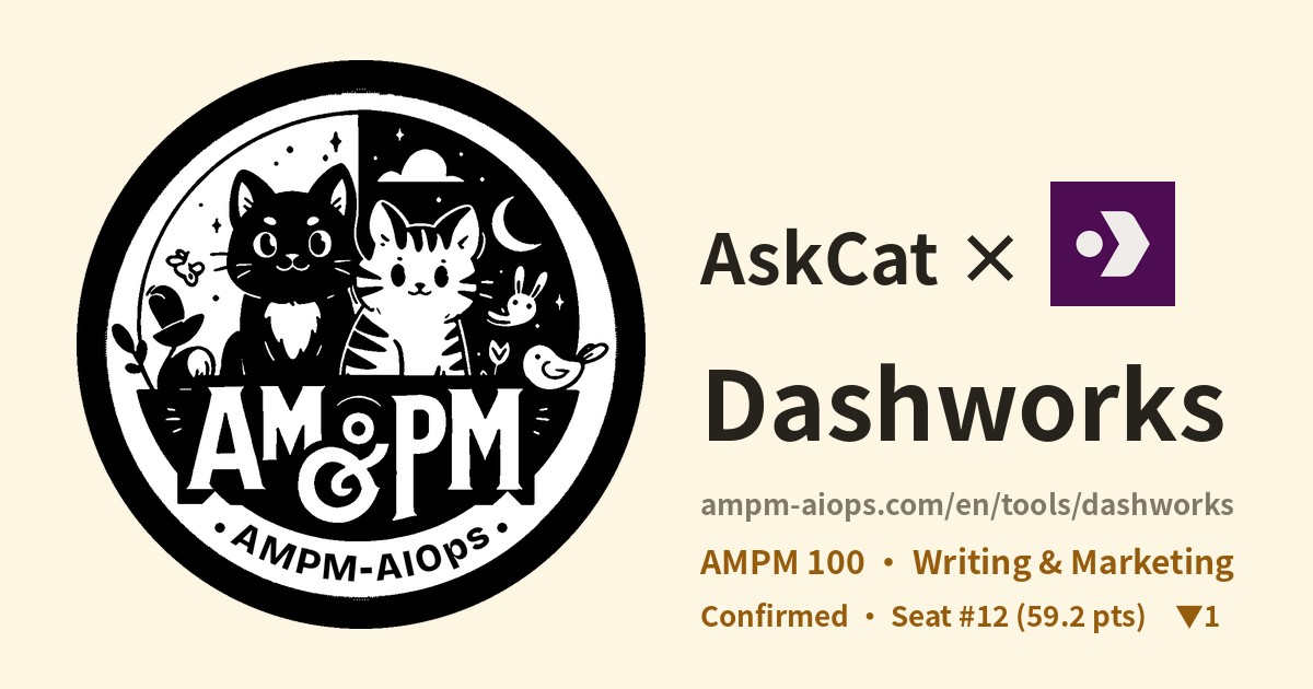 AMPM AI Ops × Dashworks: verified pricing and free tier
