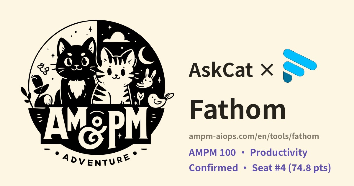 AMPM AI Ops × Fathom: verified pricing and free tier