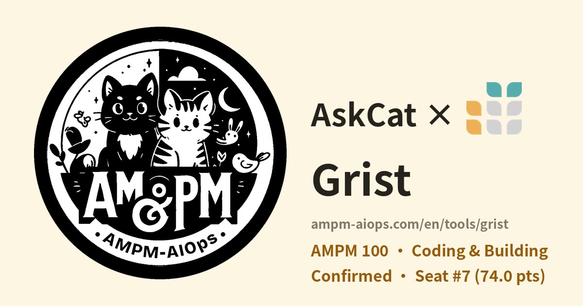AMPM AI Ops × Grist: verified pricing and free tier