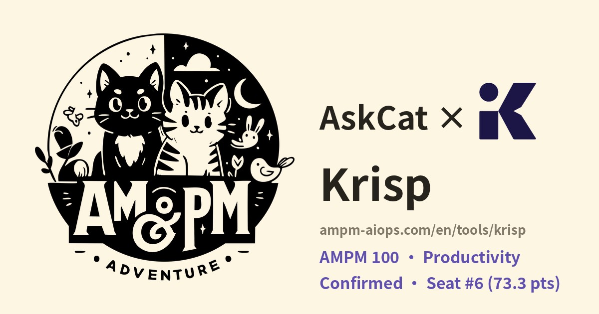 AMPM AI Ops × Krisp: verified pricing and free tier