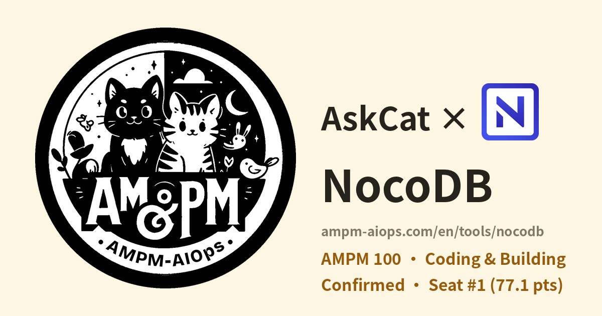 AMPM AI Ops × NocoDB: verified pricing and free tier