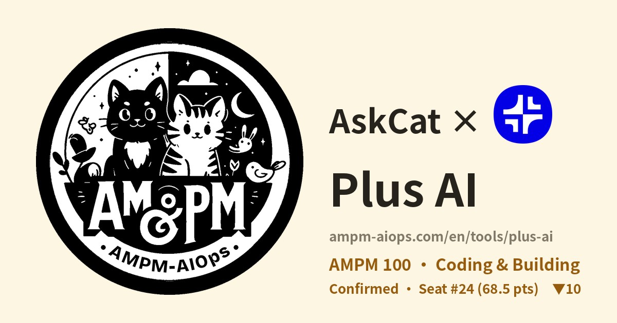 AMPM AI Ops × Plus AI: verified pricing and free tier