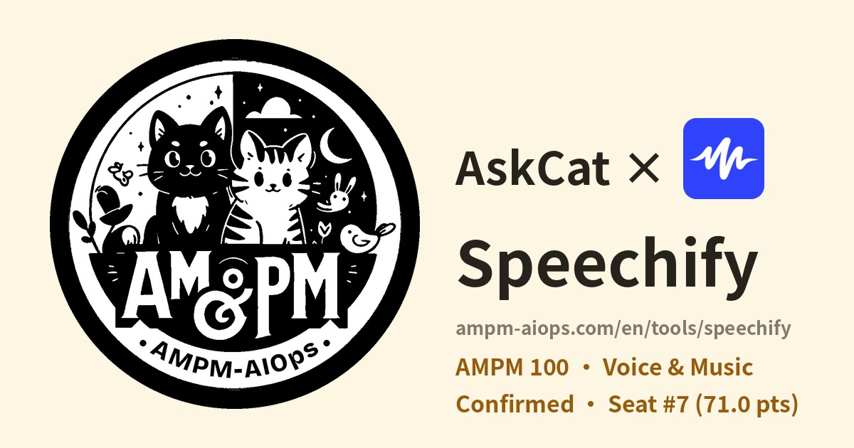 AMPM AI Ops × Speechify: verified pricing and free tier